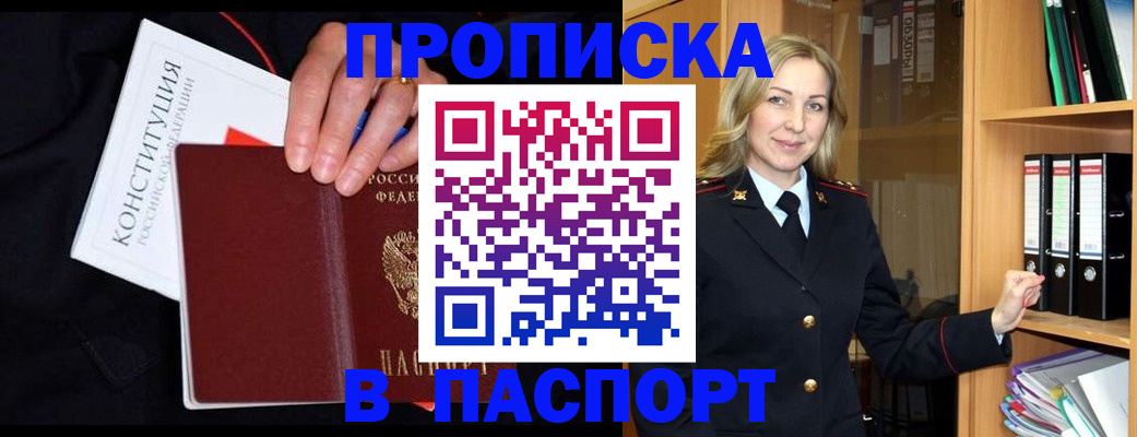 регистрация для школы в Ставропольском крае
